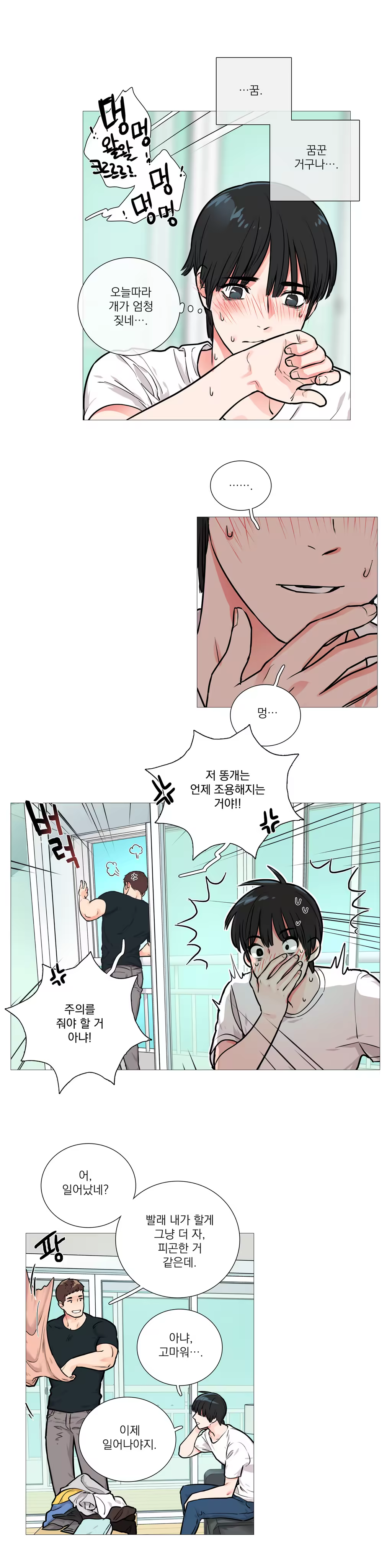 Content 1023862 - 193 페이지