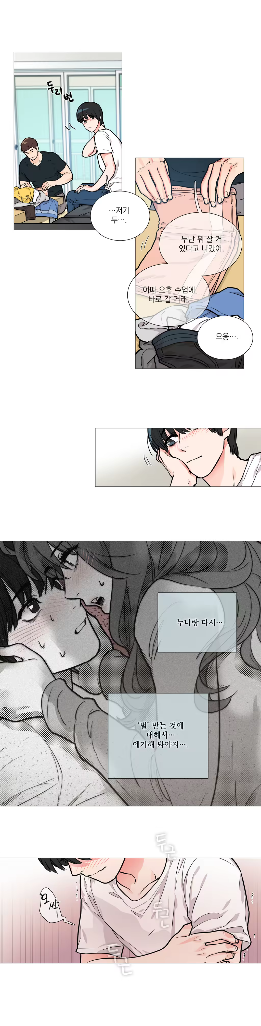 Content 1023862 - 194 페이지