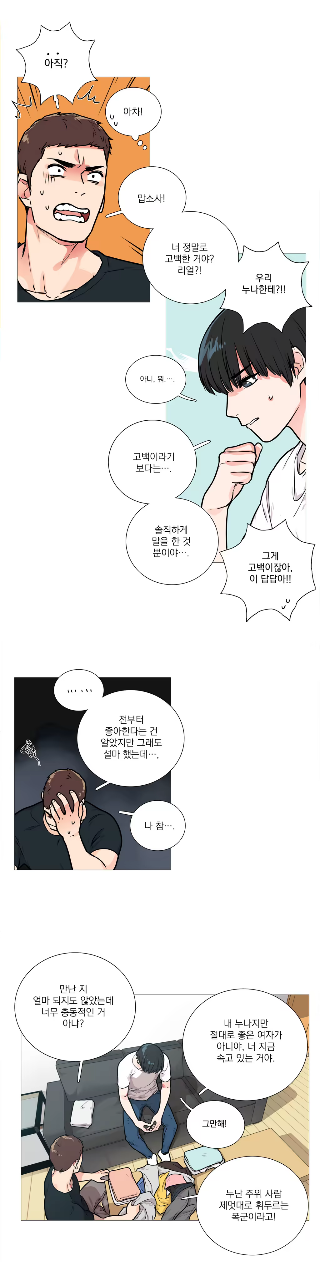 Content 1023862 - 196 페이지