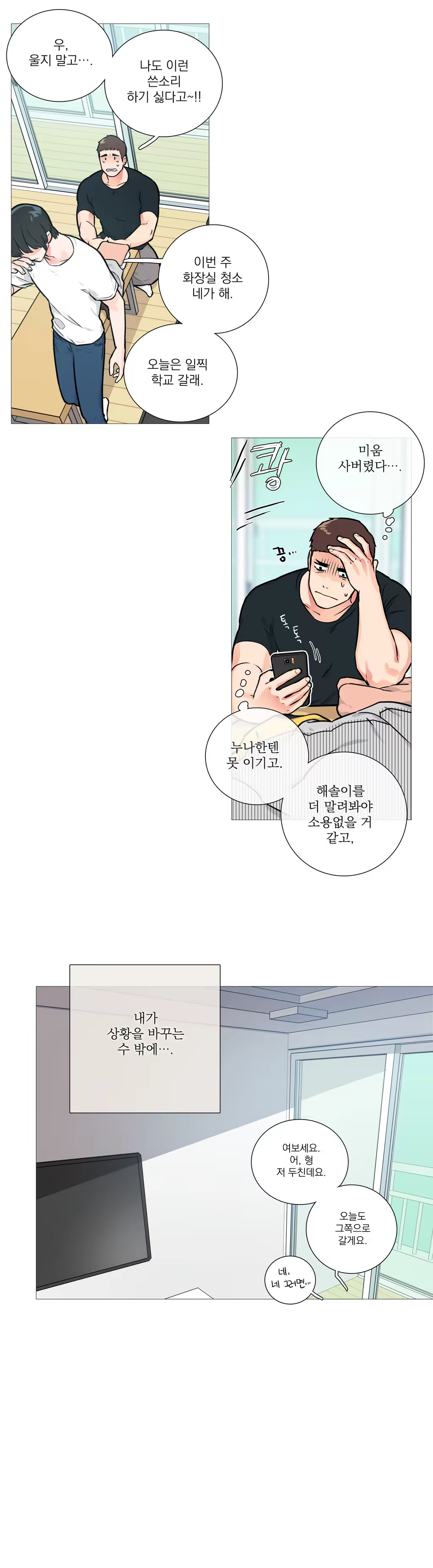 Content 1023862 - 198 페이지