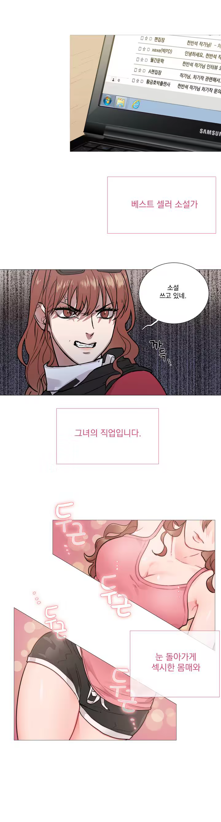 Content 1023862 - 2 페이지