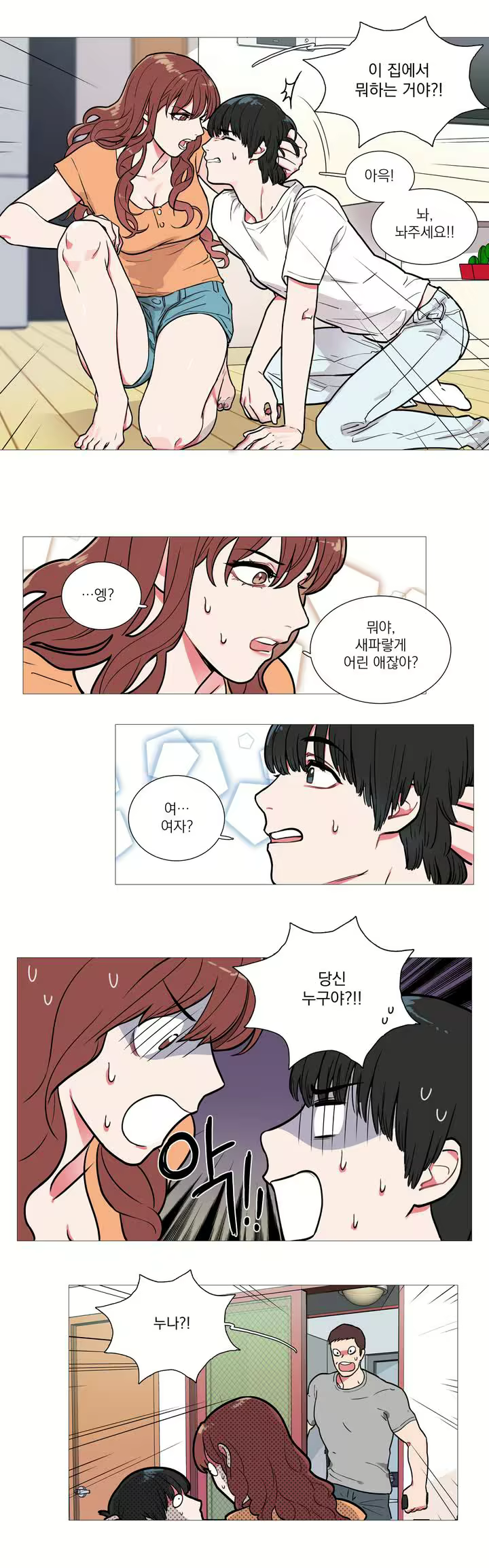 Content 1023862 - 20 페이지