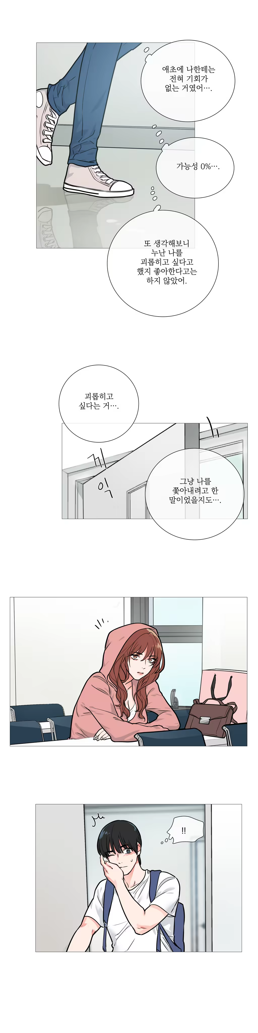 Content 1023862 - 200 페이지