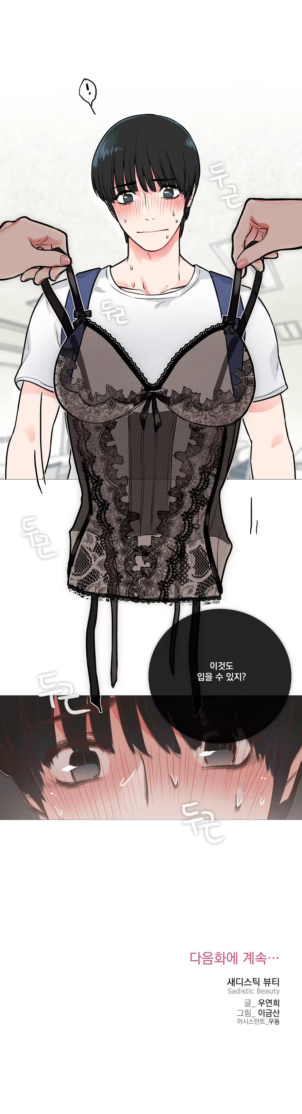 Content 1023862 - 202 페이지
