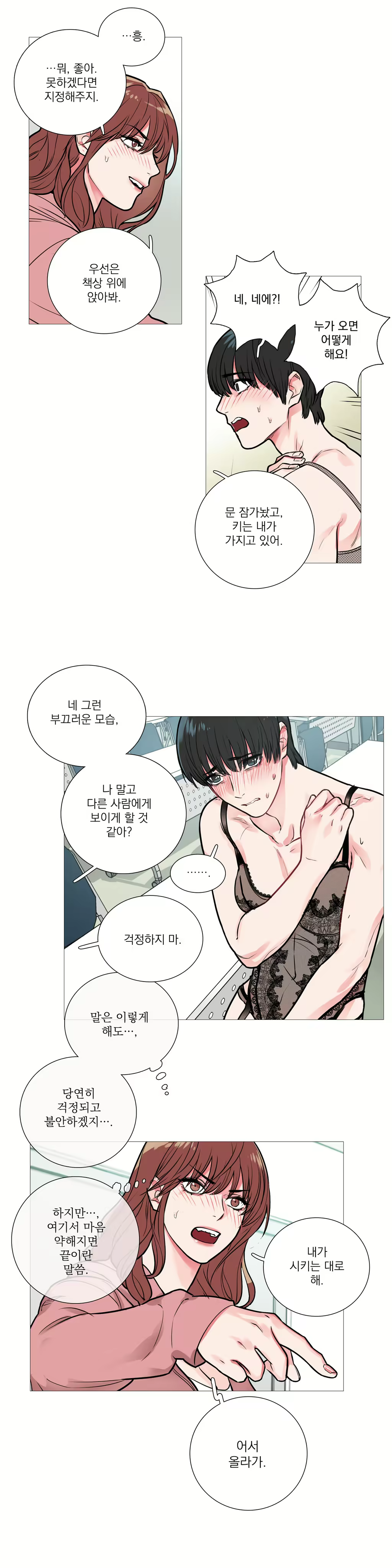 Content 1023862 - 211 페이지