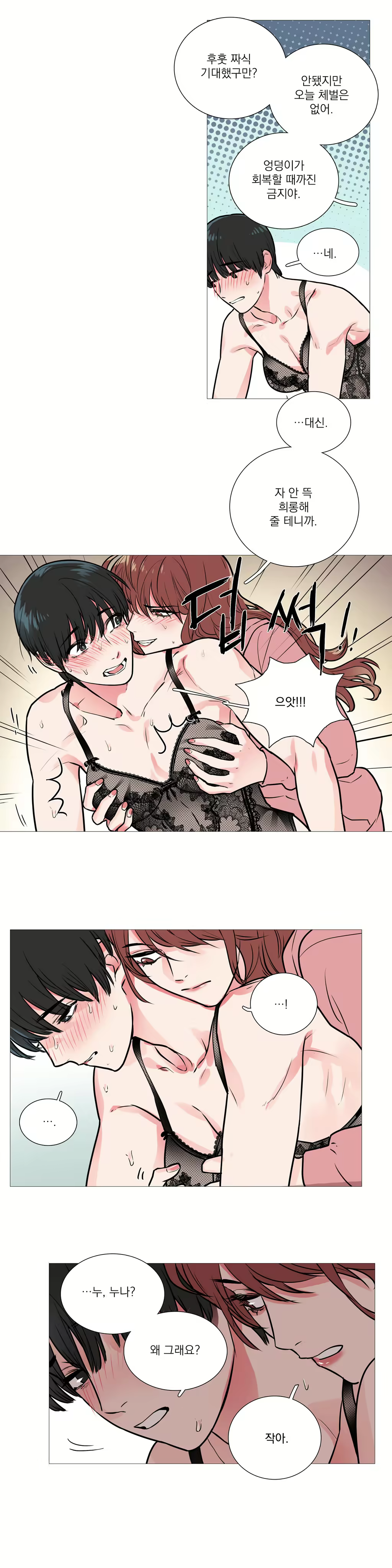 Content 1023862 - 213 페이지