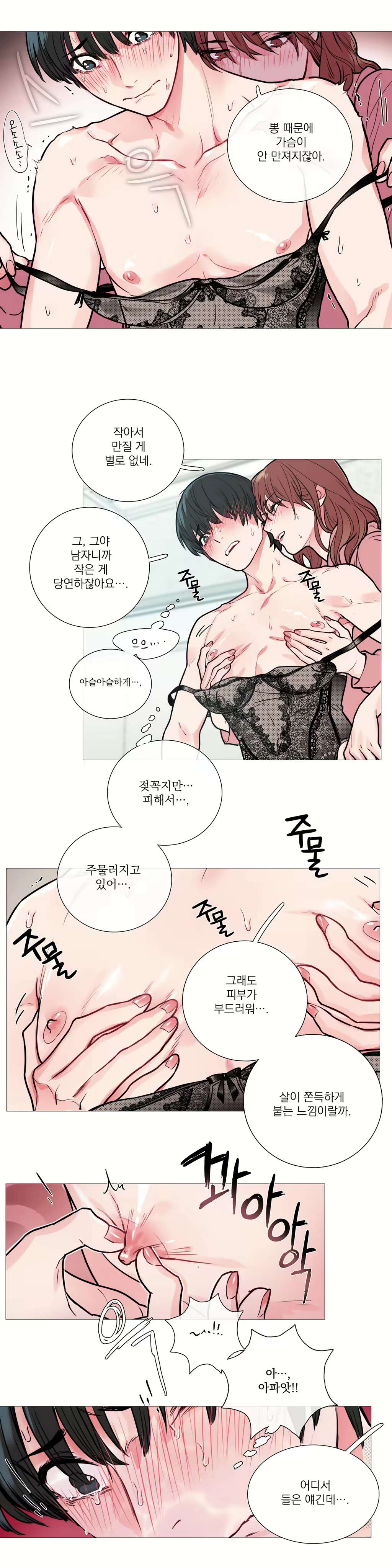 Content 1023862 - 214 페이지