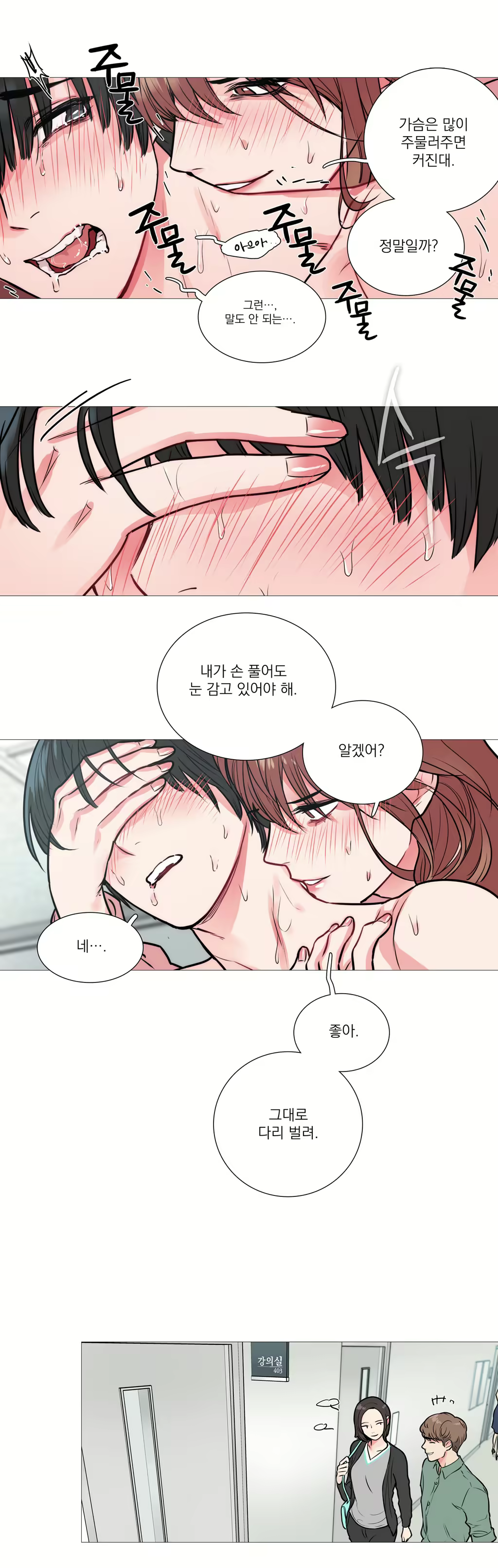 Content 1023862 - 215 페이지