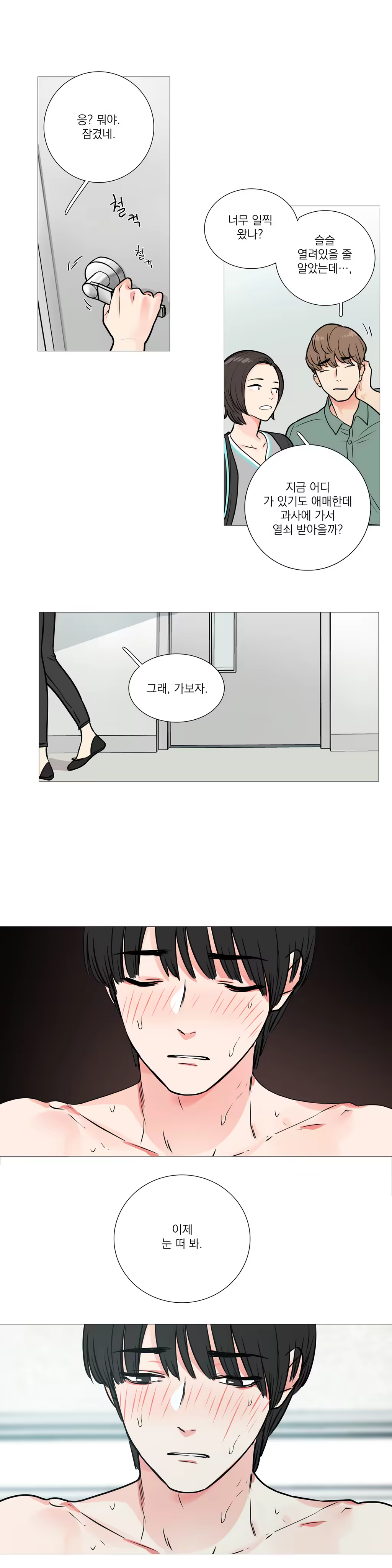 Content 1023862 - 216 페이지