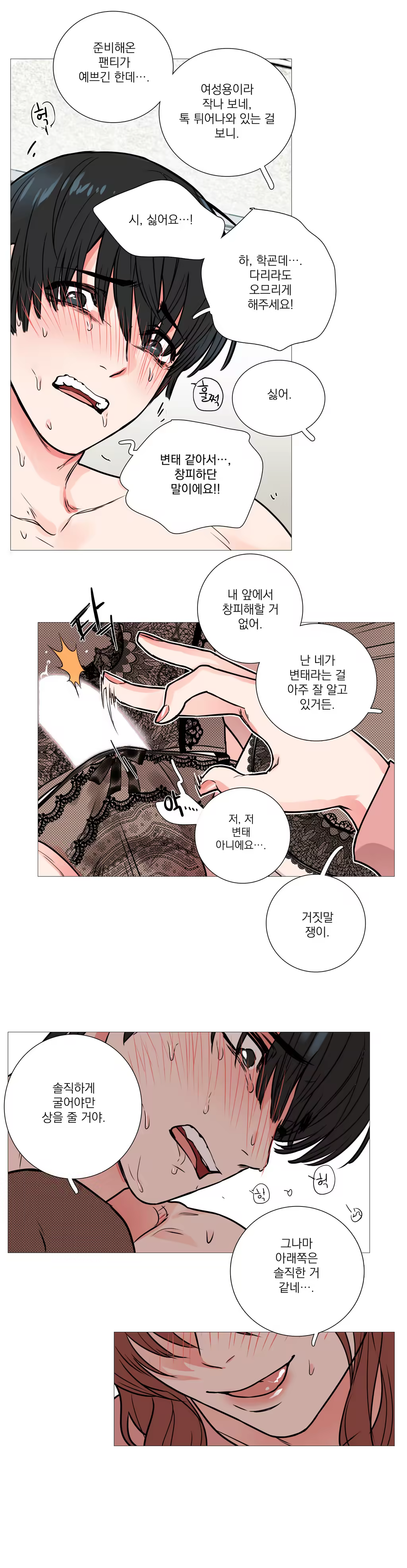 Content 1023862 - 218 페이지