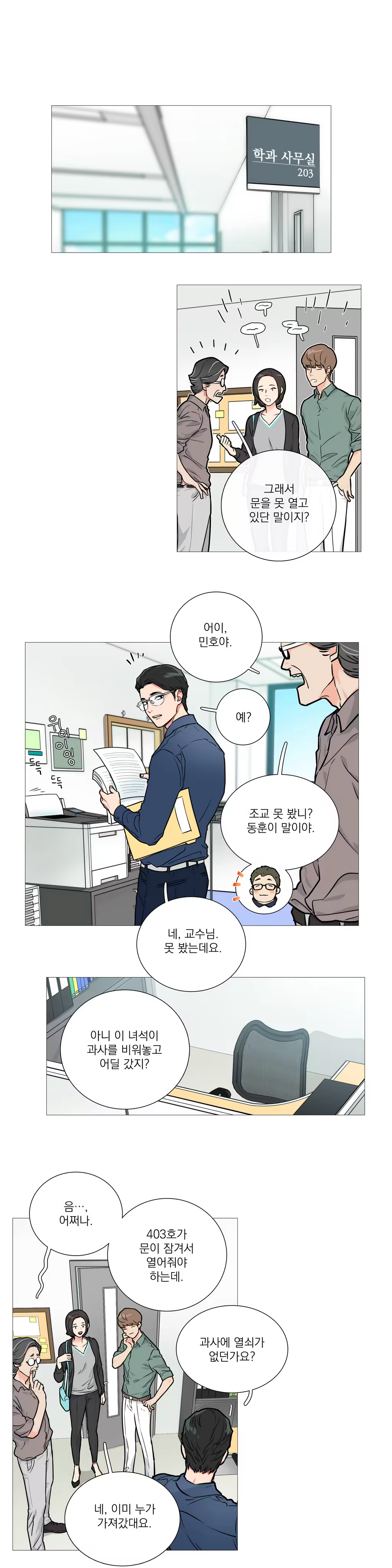 Content 1023862 - 222 페이지