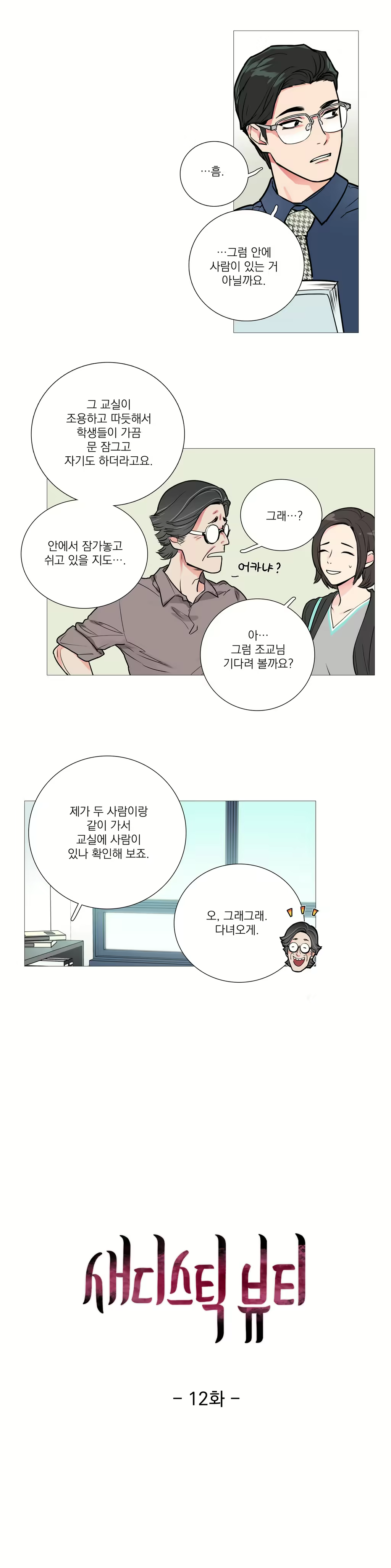 Content 1023862 - 223 페이지