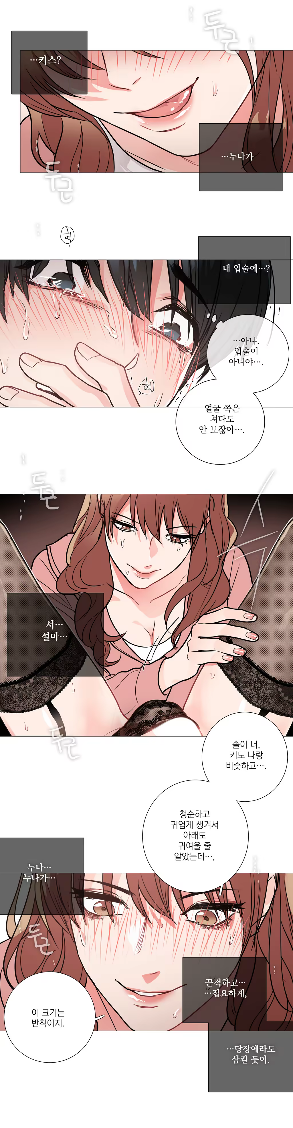 Content 1023862 - 225 페이지