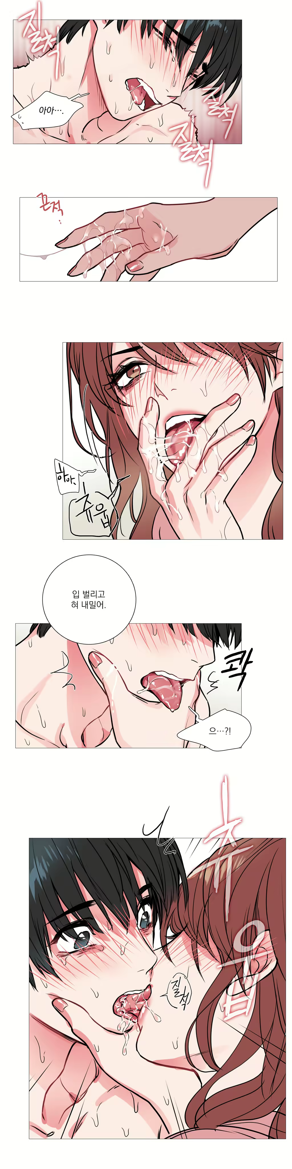 Content 1023862 - 228 페이지
