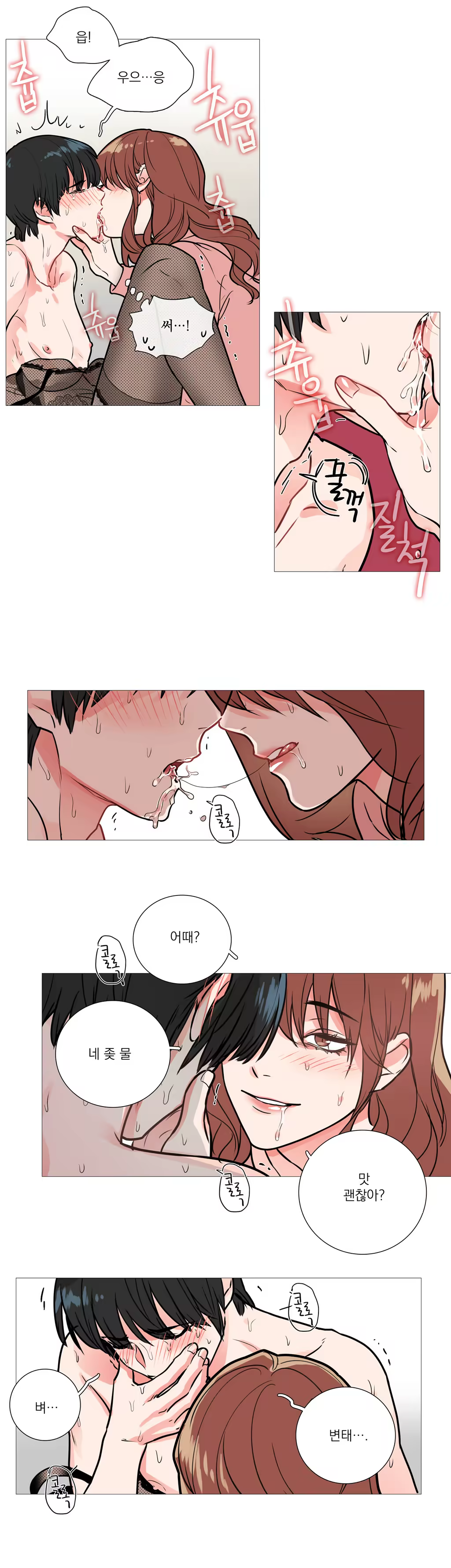 Content 1023862 - 229 페이지