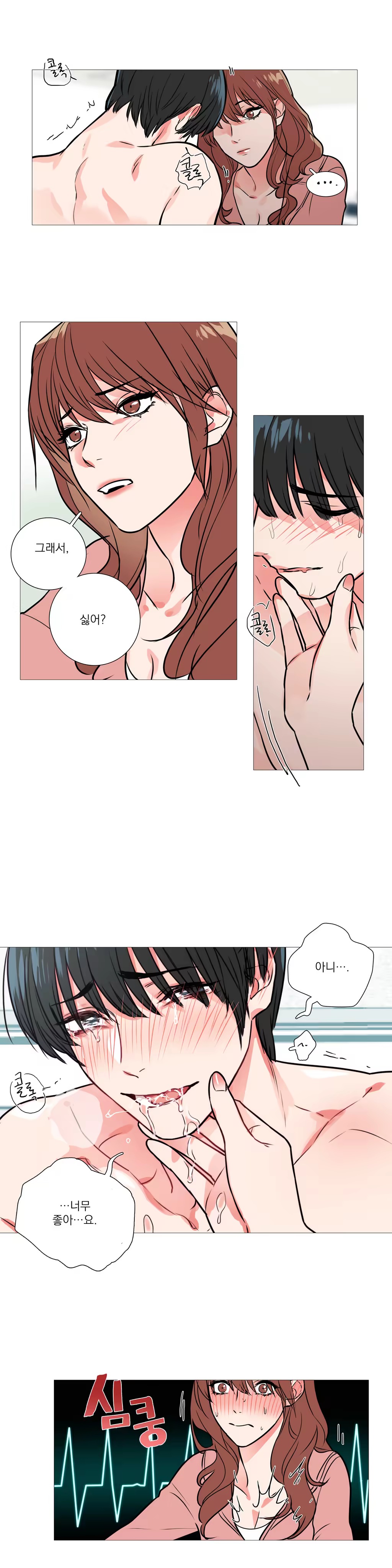 Content 1023862 - 230 페이지