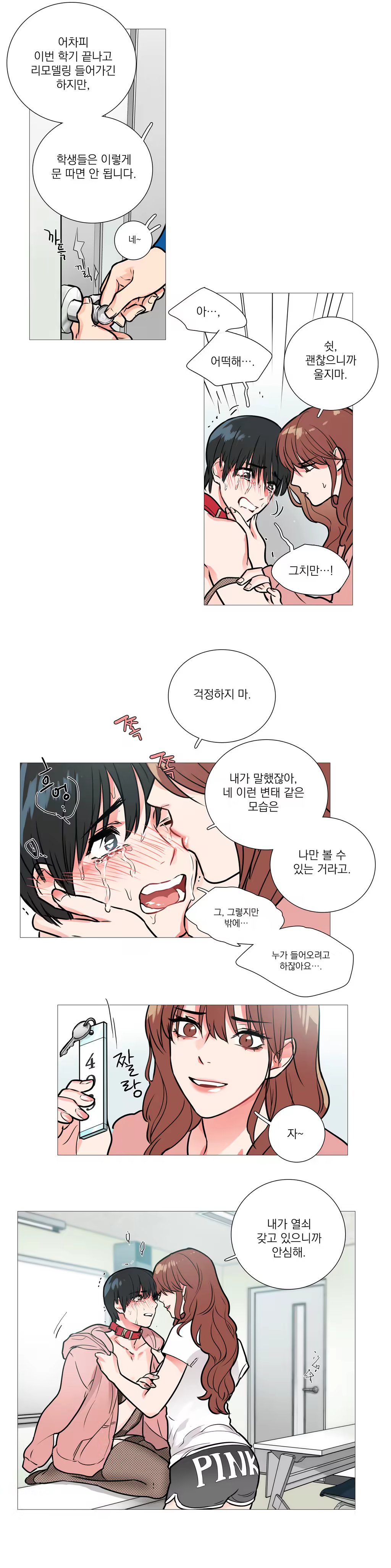Content 1023862 - 234 페이지