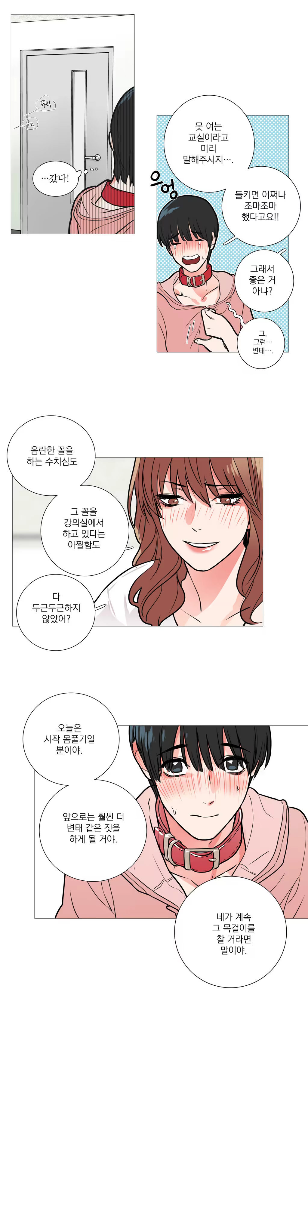 Content 1023862 - 236 페이지