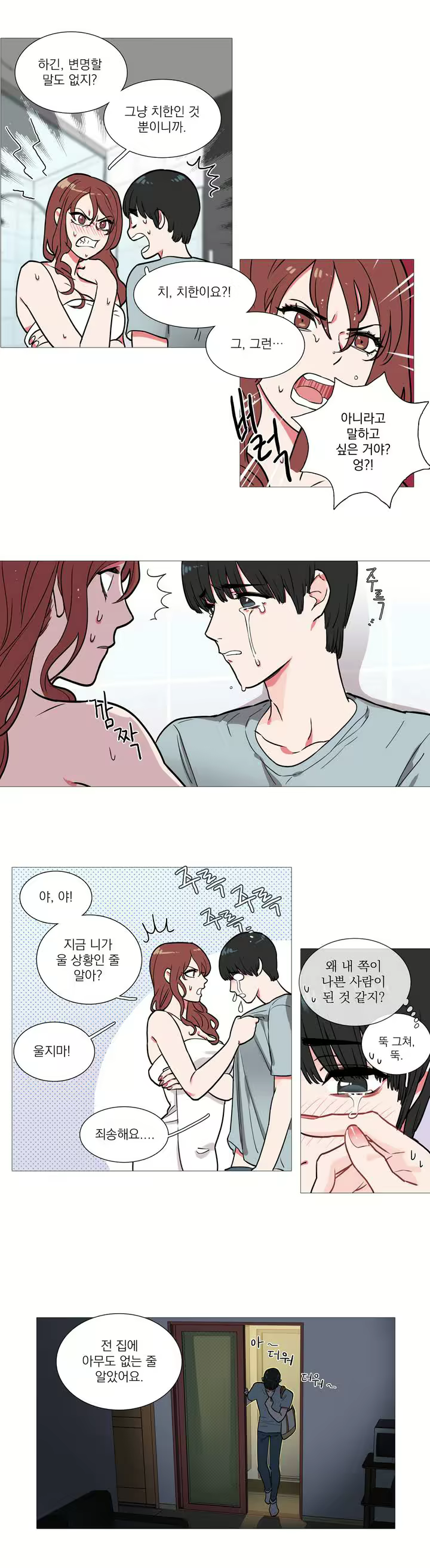Content 1023862 - 24 페이지