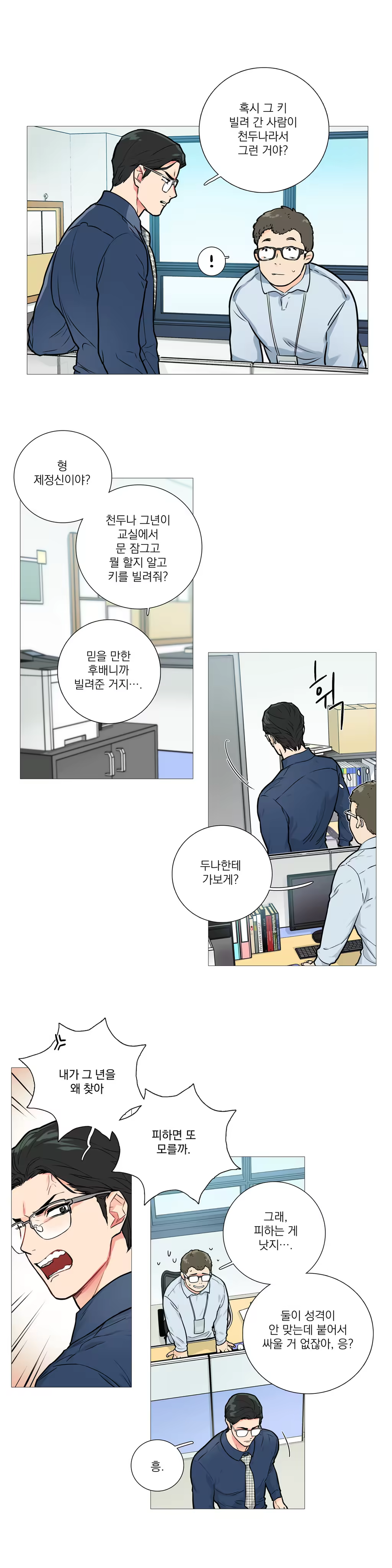 Content 1023862 - 240 페이지