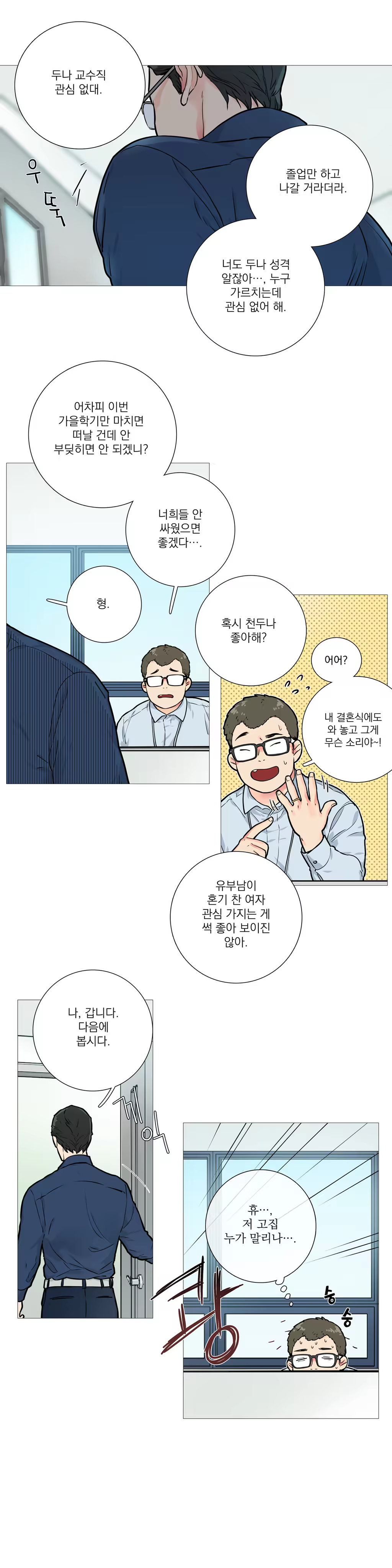 Content 1023862 - 241 페이지