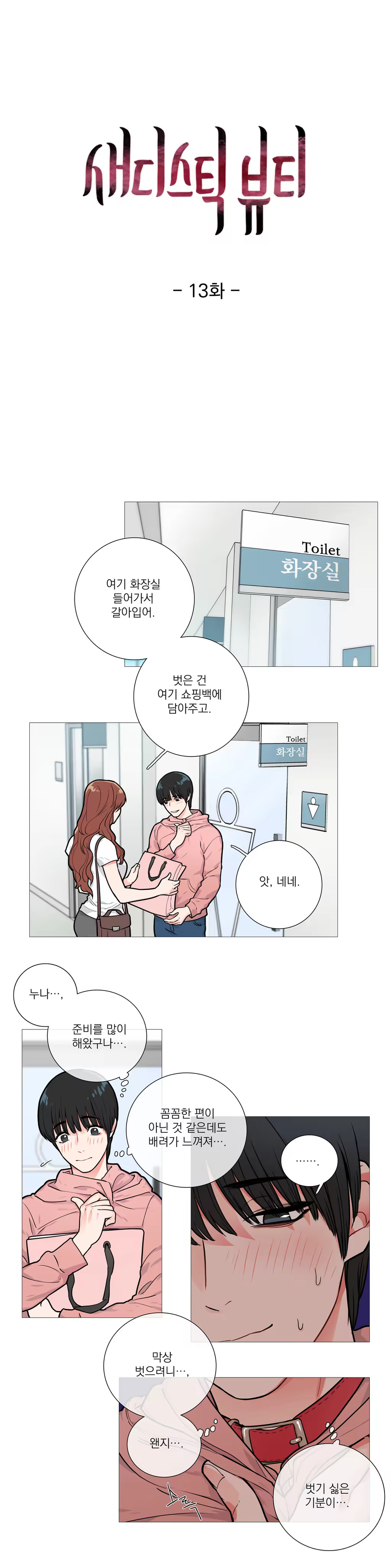 Content 1023862 - 242 페이지