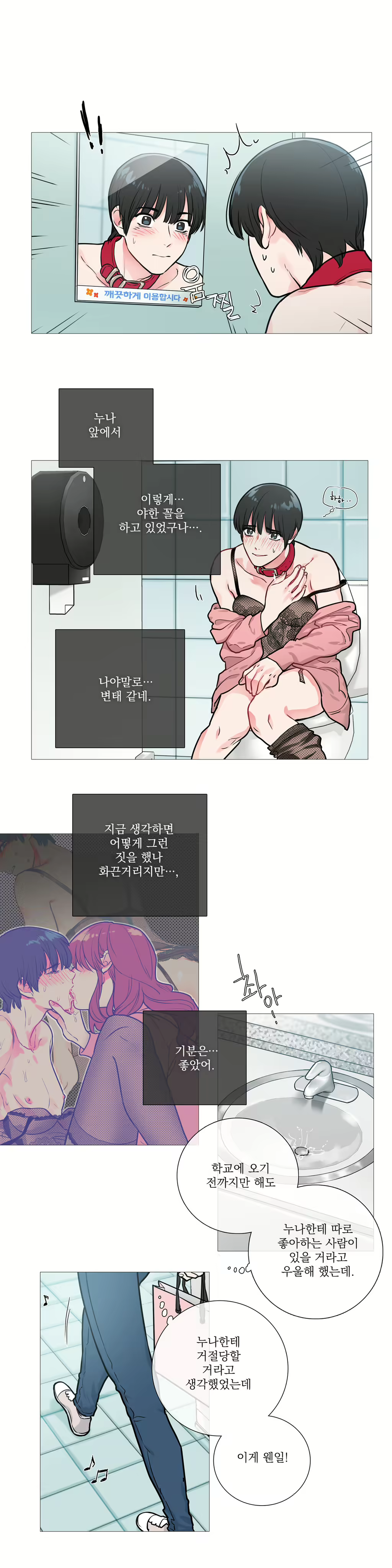 Content 1023862 - 244 페이지