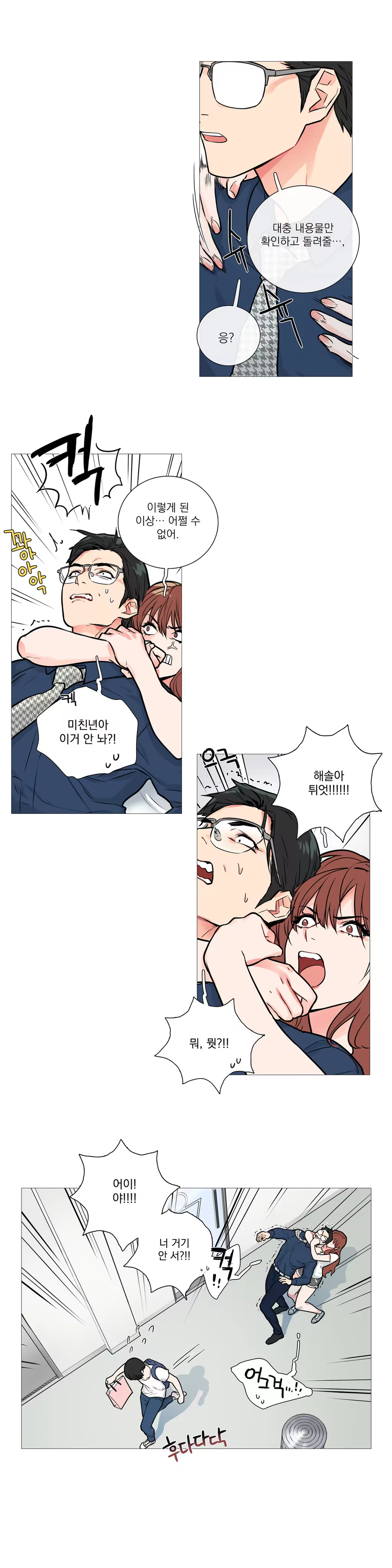 Content 1023862 - 248 페이지