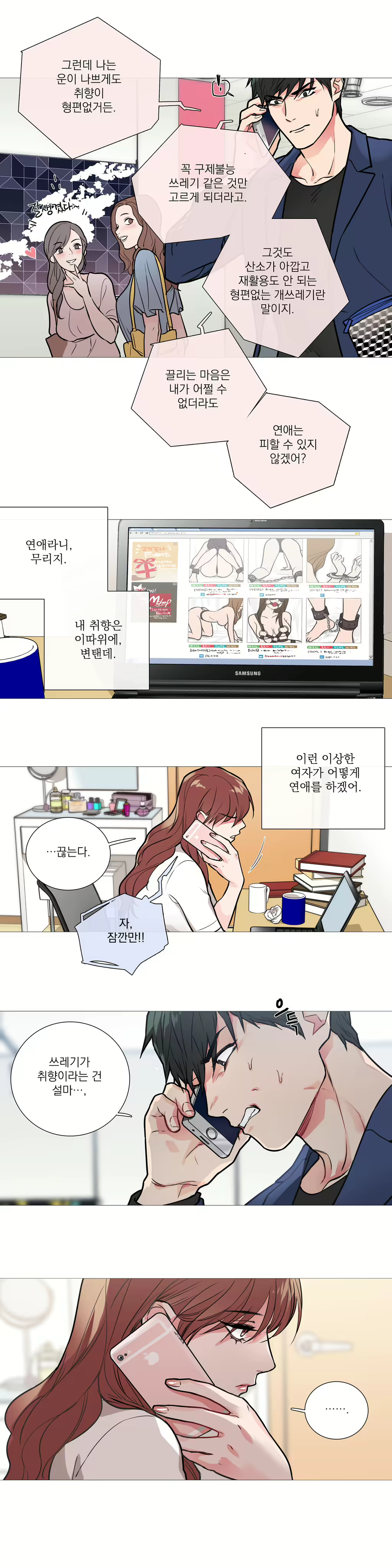 Content 1023862 - 258 페이지