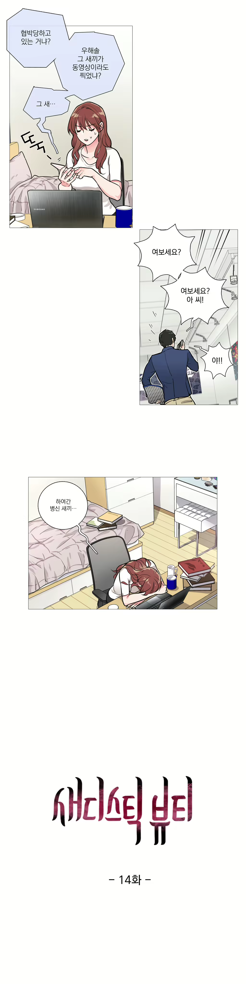 Content 1023862 - 259 페이지