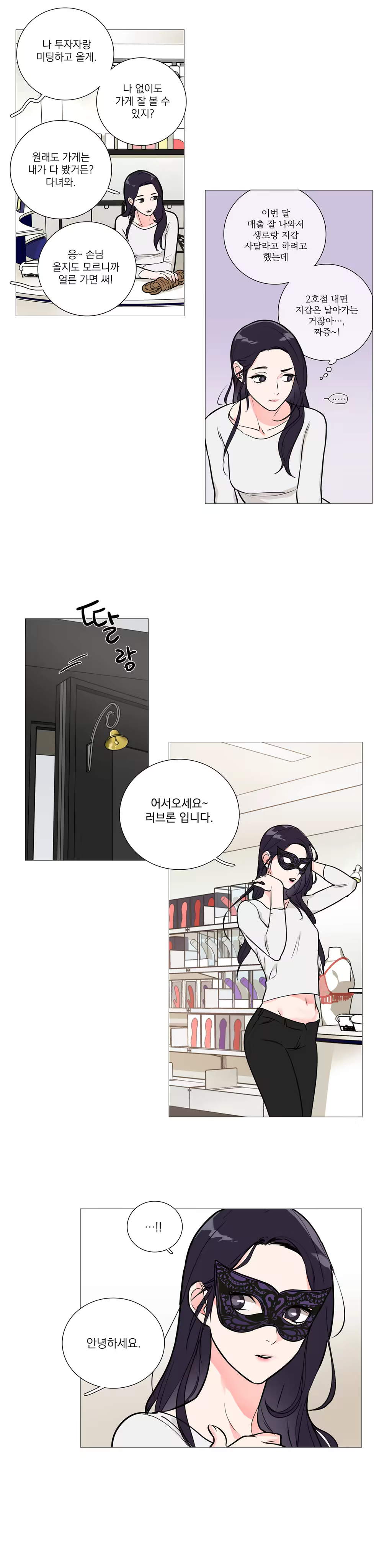 Content 1023862 - 264 페이지