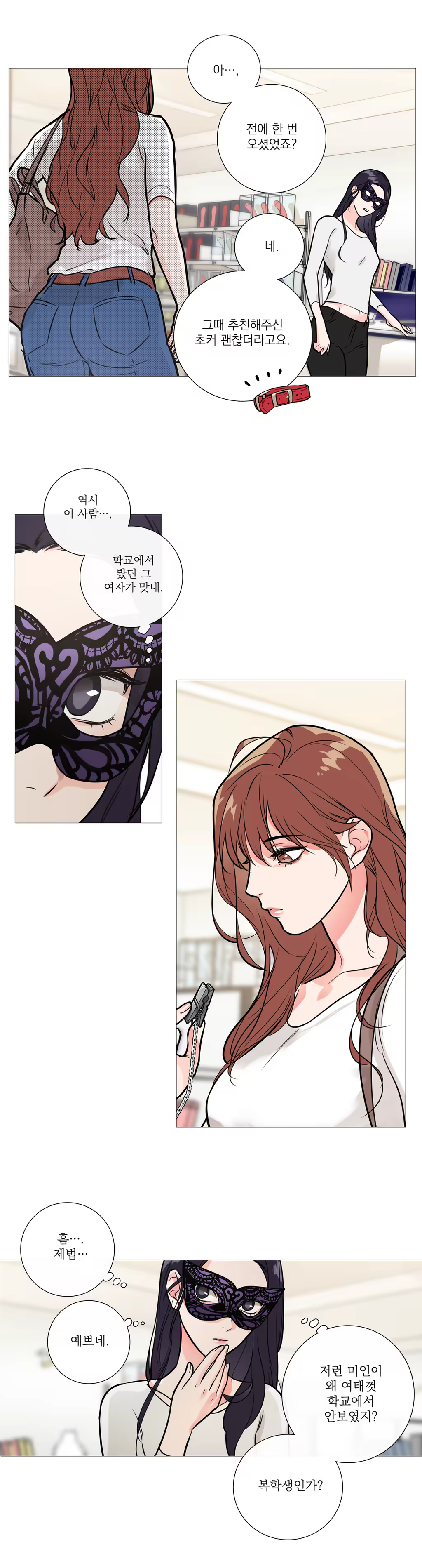 Content 1023862 - 265 페이지