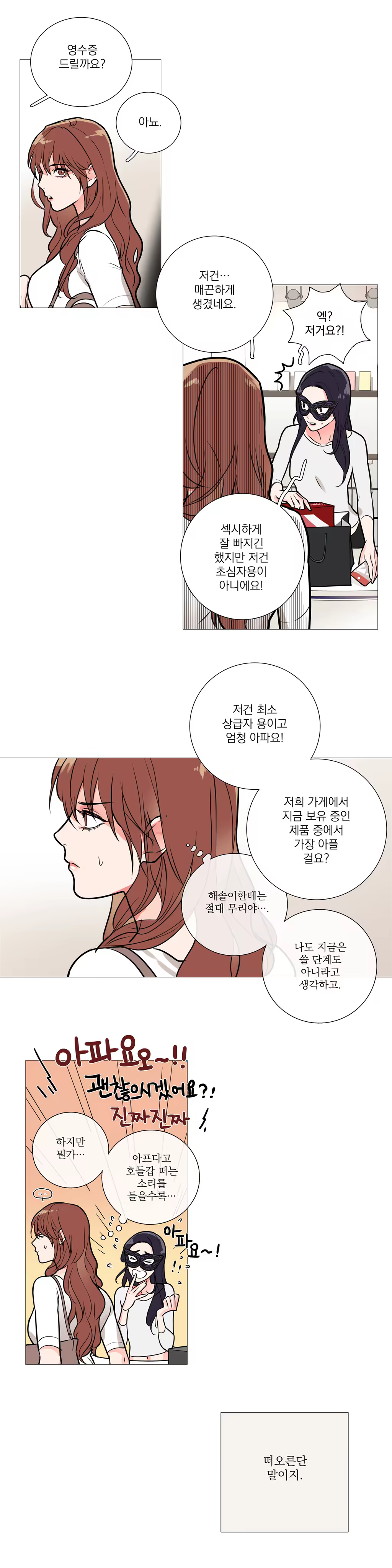 Content 1023862 - 269 페이지