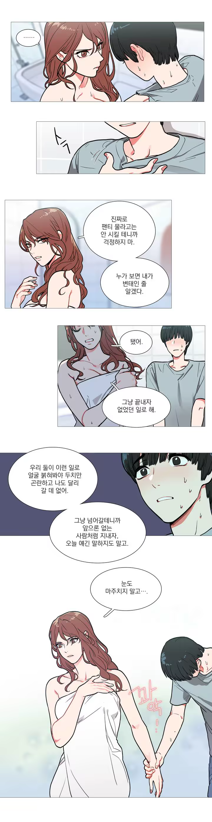 Content 1023862 - 27 페이지