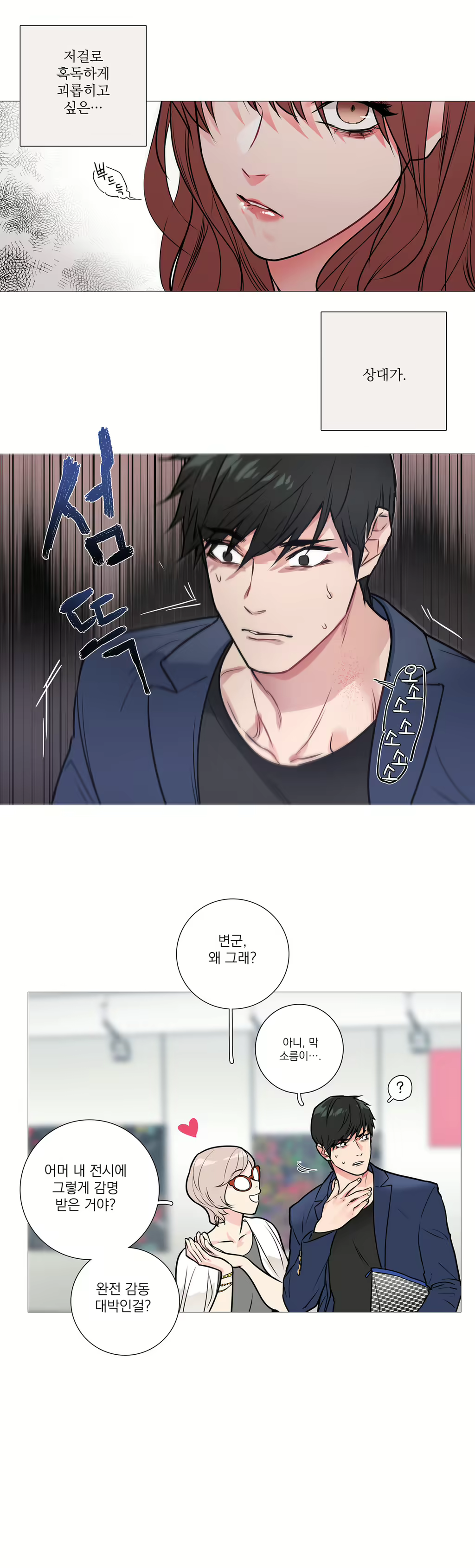 Content 1023862 - 270 페이지