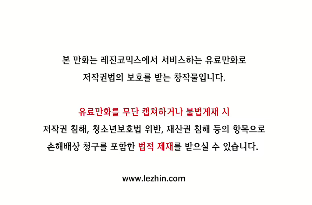 Content 1023862 - 273 페이지