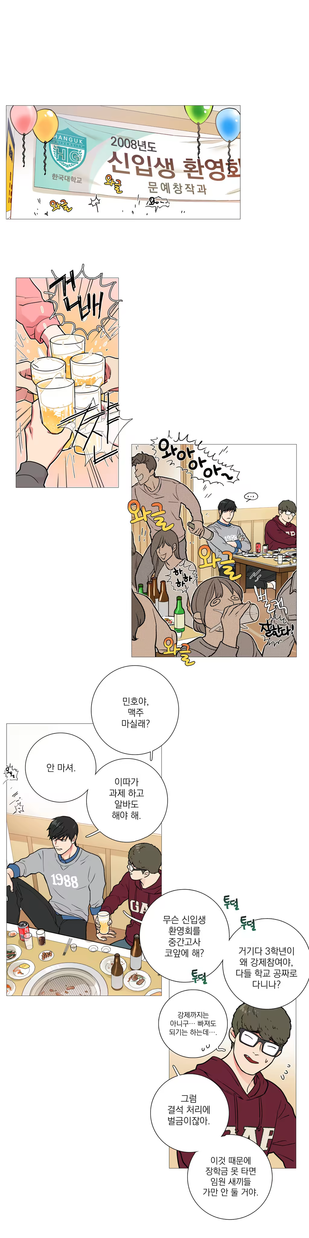 Content 1023862 - 274 페이지