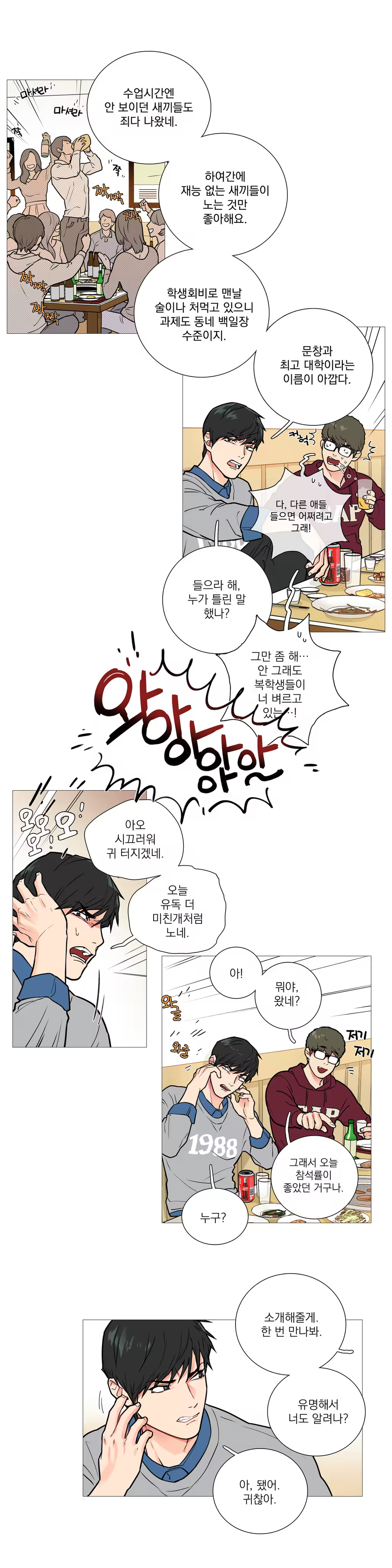 Content 1023862 - 275 페이지