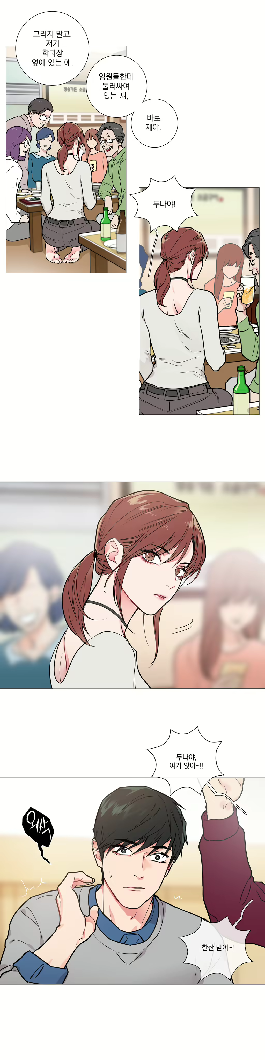 Content 1023862 - 276 페이지