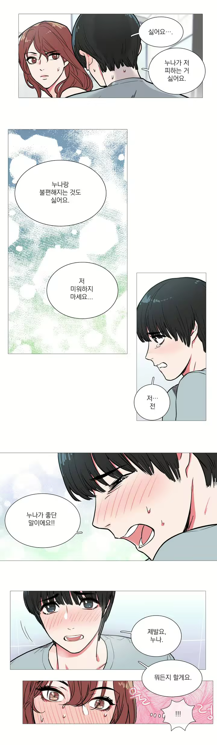 Content 1023862 - 28 페이지