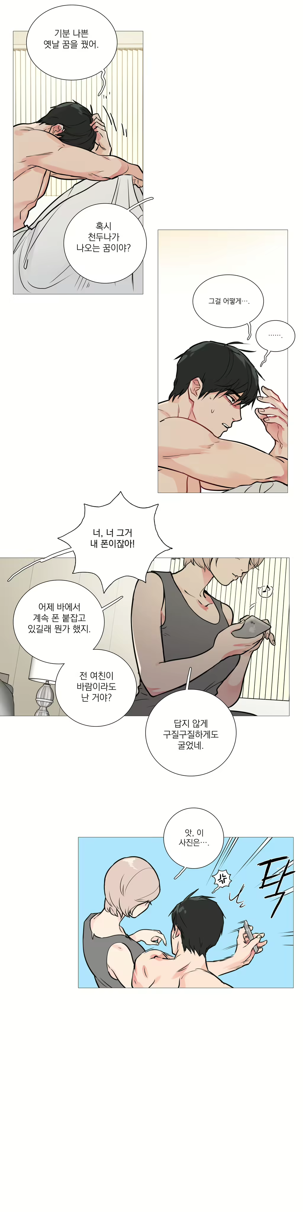 Content 1023862 - 280 페이지