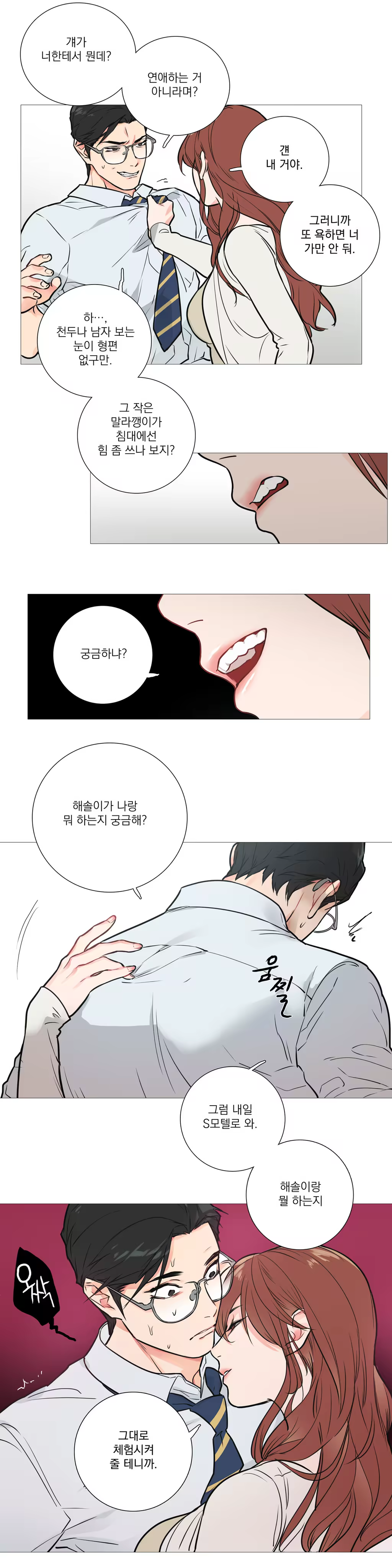Content 1023862 - 286 페이지