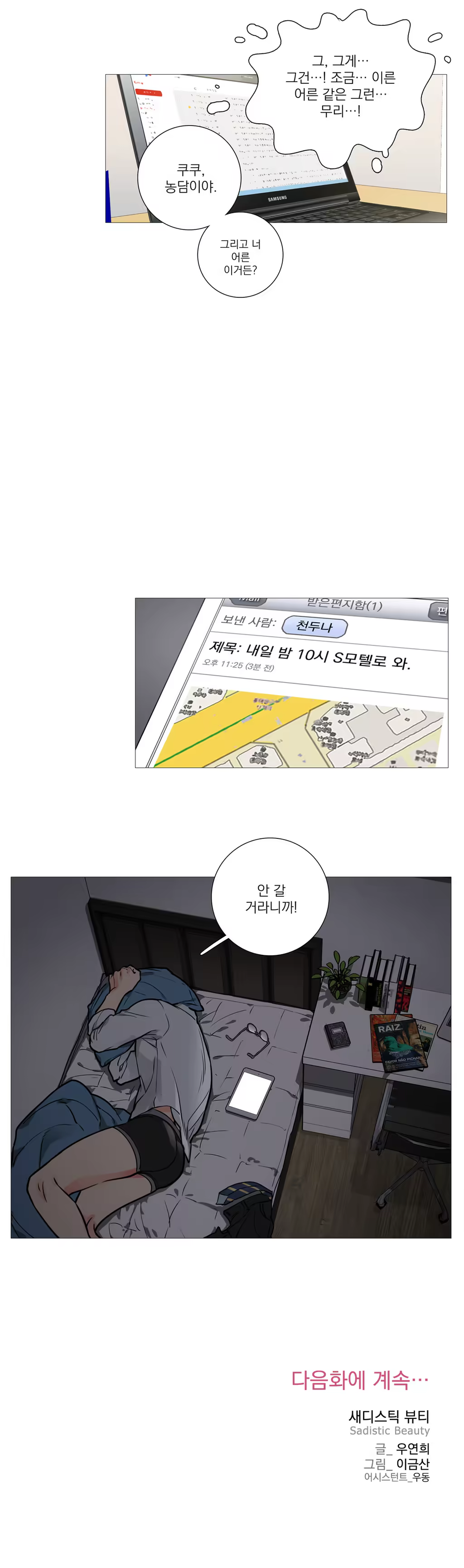 Content 1023862 - 290 페이지