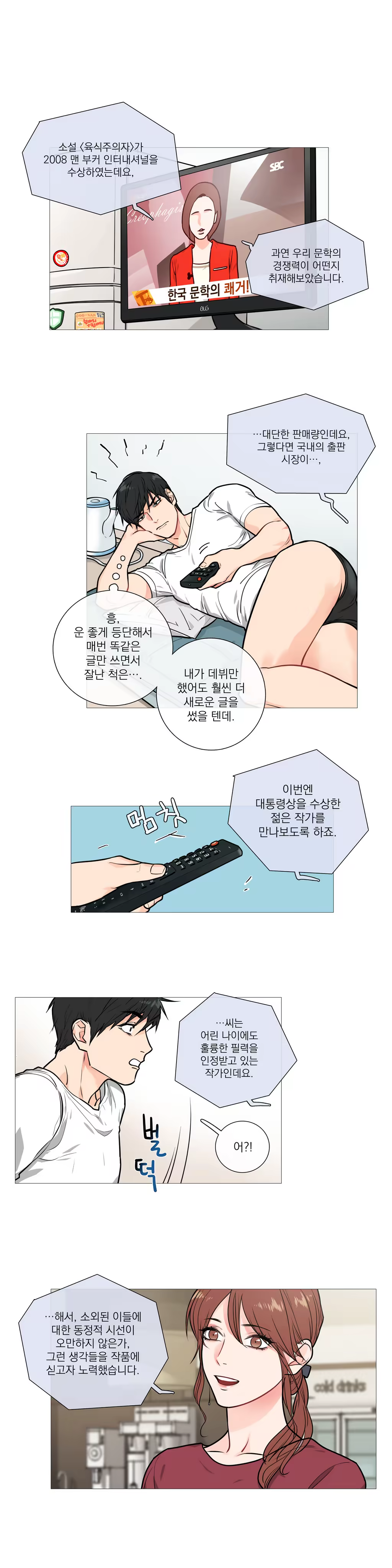 Content 1023862 - 293 페이지