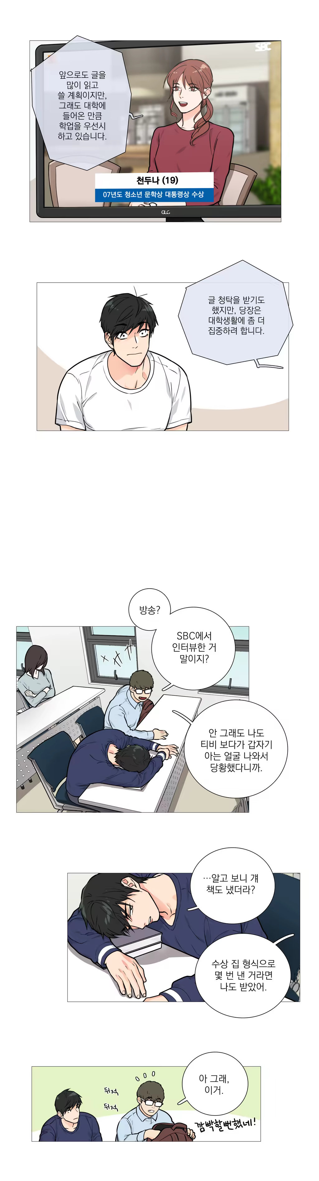 Content 1023862 - 294 페이지