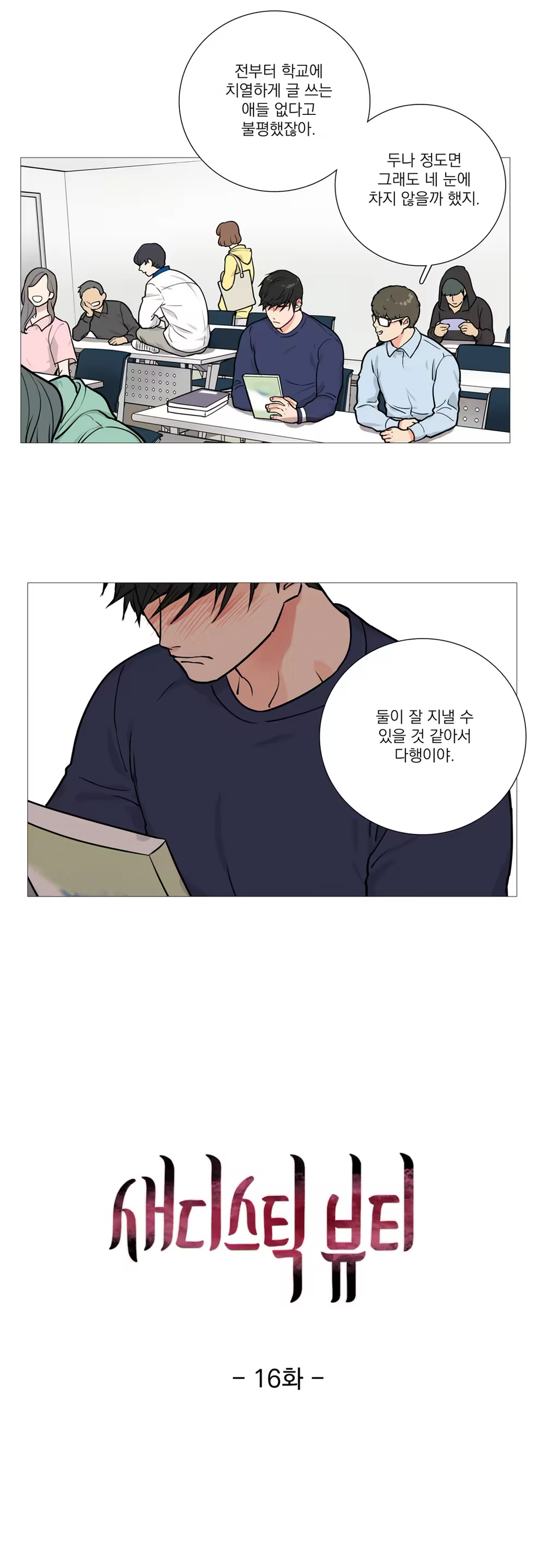 Content 1023862 - 296 페이지