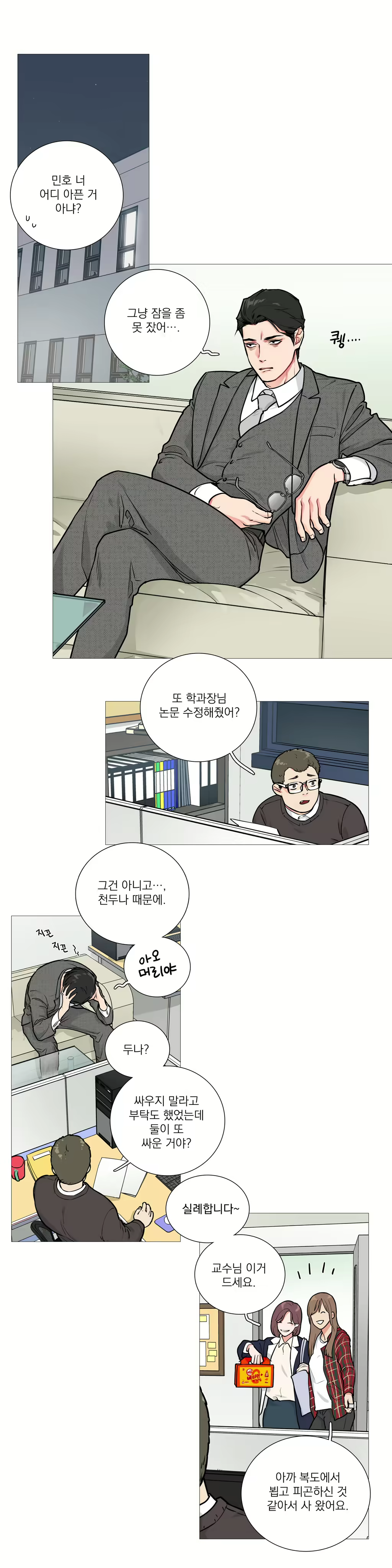 Content 1023862 - 297 페이지
