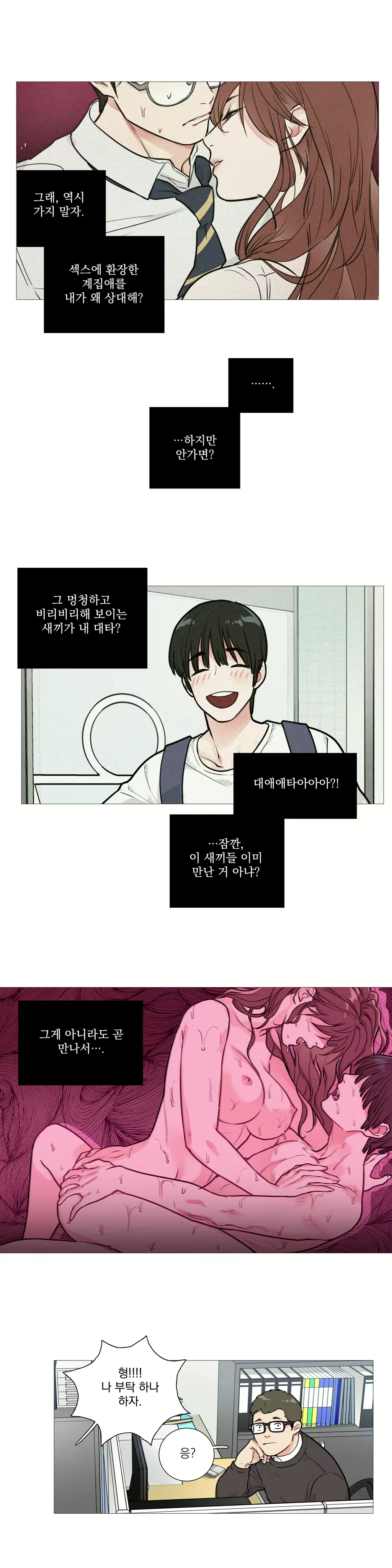 Content 1023862 - 300 페이지