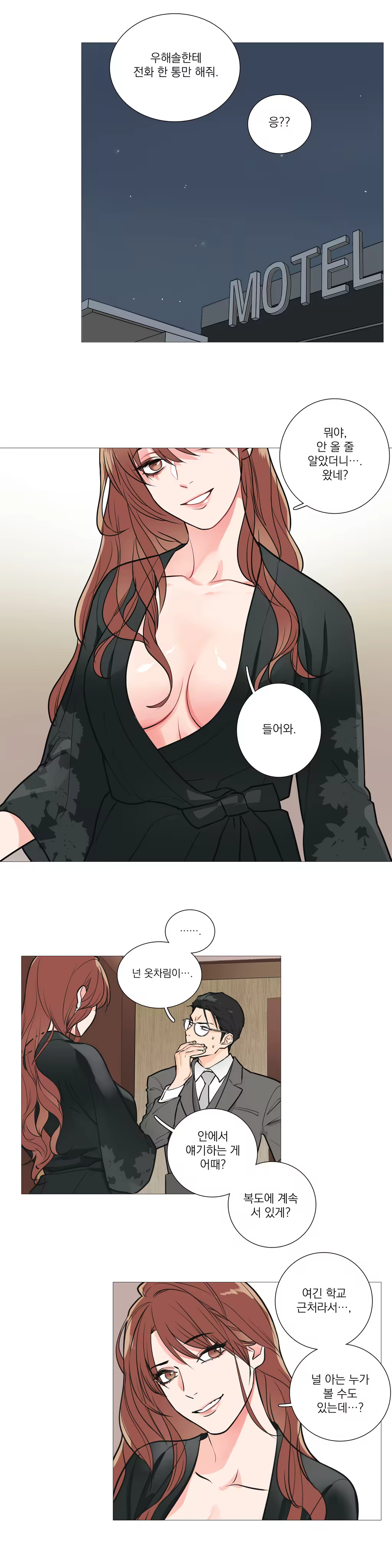 Content 1023862 - 301 페이지