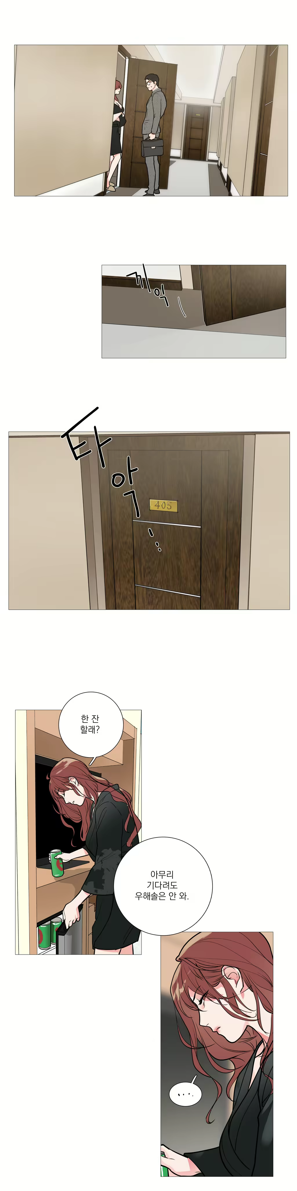 Content 1023862 - 302 페이지